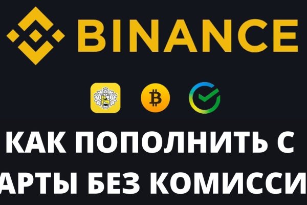 Кракен маркетплейс официальный сайт