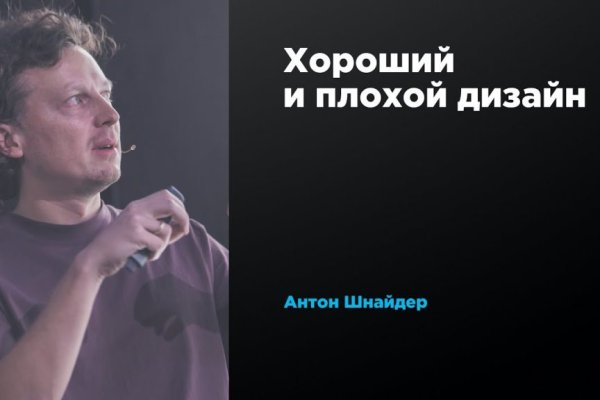 Ссылки на кракен зеркала
