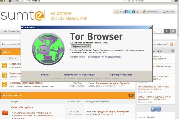 Darknet ссылки