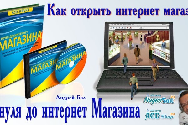 Кракен сайт регистрация