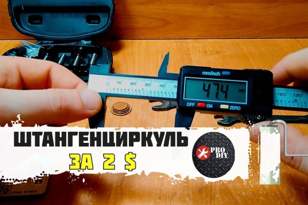Что такое кракен маркетплейс в россии