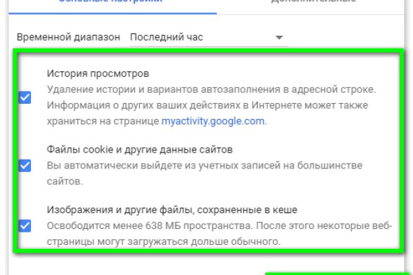 Kraken 13 at сайт