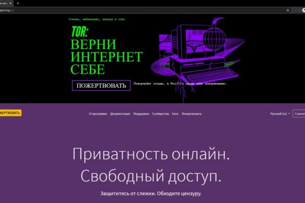 Kraken13 at сайт