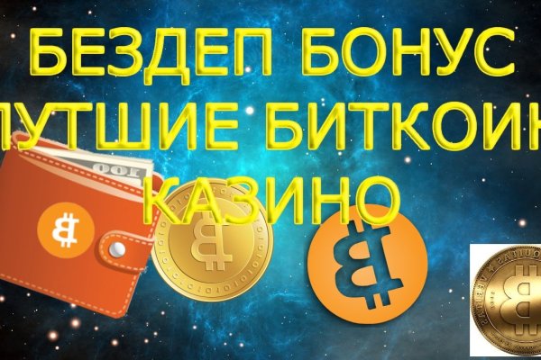 Кракен маркетплейс kraken clear com