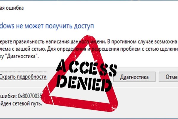 Кракен маркетплейс что