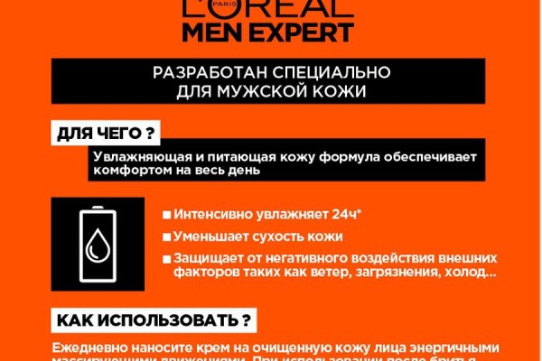 Официальный сайт kraken kraken clear com