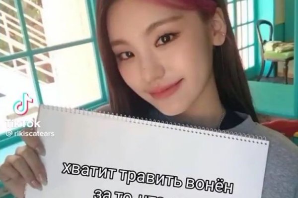 Кракен зеркало сегодня