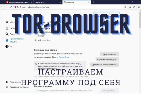 Кракен топ