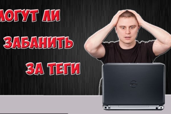 Кракен новое зеркало