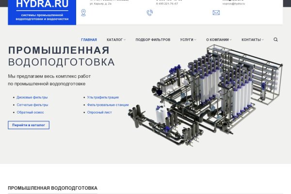 Кракен макет даркнет