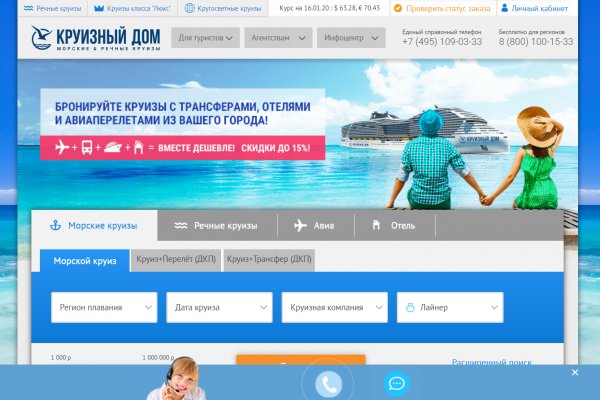 Как зарегистрироваться на кракене из россии