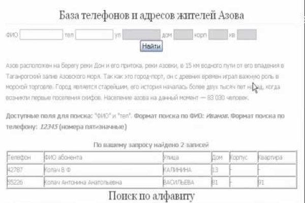 Что такое kraken в россии