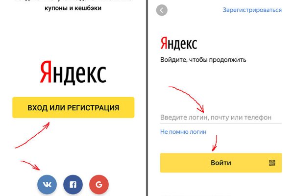 Кракен маркетплейс 2025