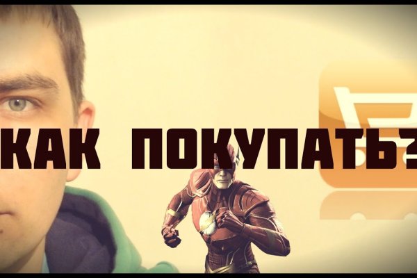 Кракен зеркало 2