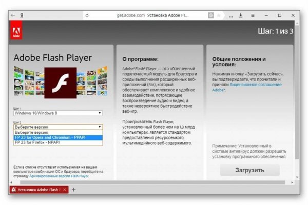 Что такое кракен маркет