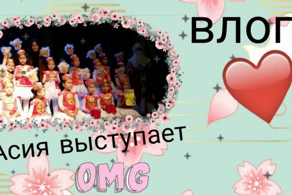 Кракен как зайти