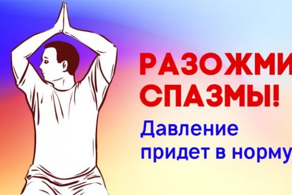 Кракен ссылка что это