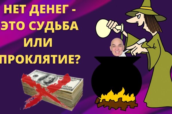 Кракен сайт регистрация