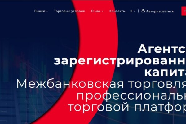 Услуги даркнета