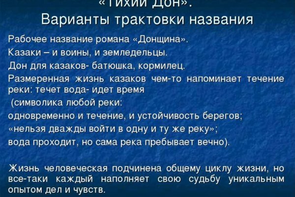 Кракен сайт ссылка kr2web in