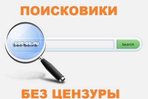 Гидра даркнет рынок