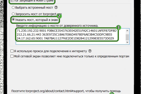 Кракен онион