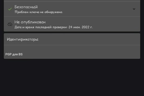 Кракен сайт дарк нет