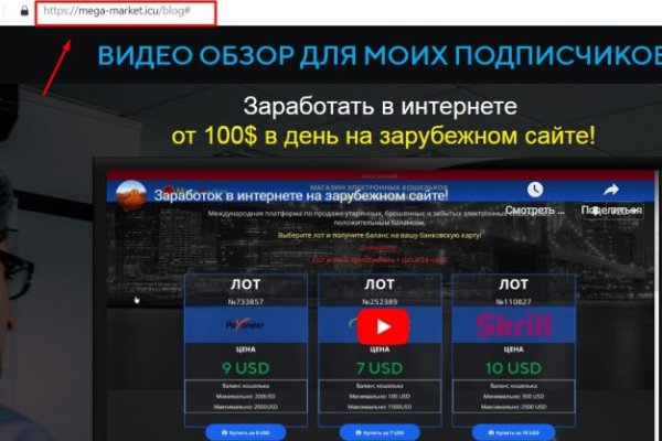 Кракен магазин даркнет