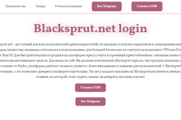 Зайти в кракен