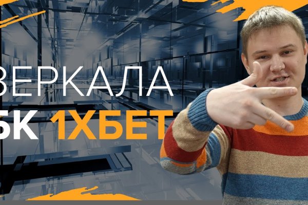 Kraken маркетплейс официальный
