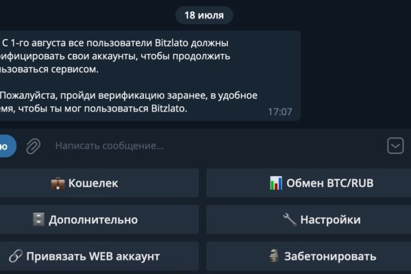 Что такое кракен маркетплейс