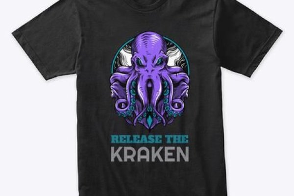 Kraken смылка