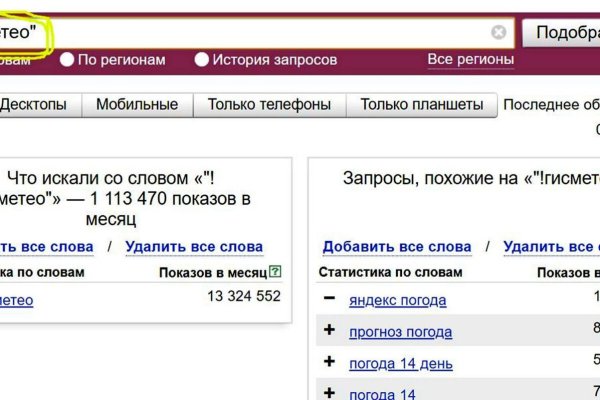 Оригинальная ссылка на кракен