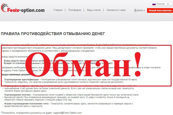 Кракен маркет что это такое
