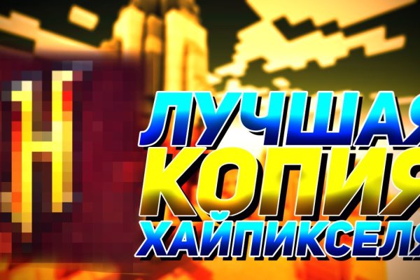 Кракен стор