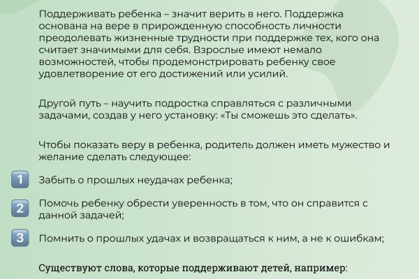 Как попасть на сайт кракен