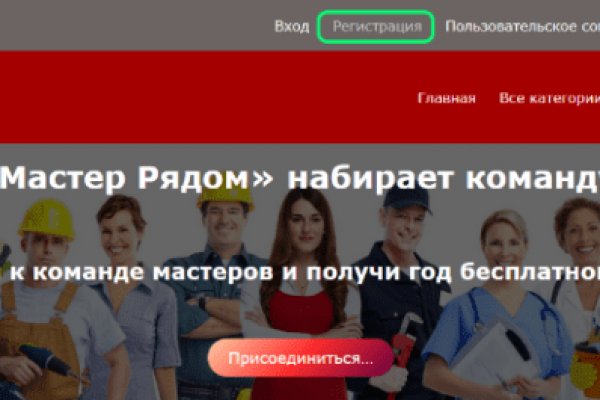 Доступ кракен