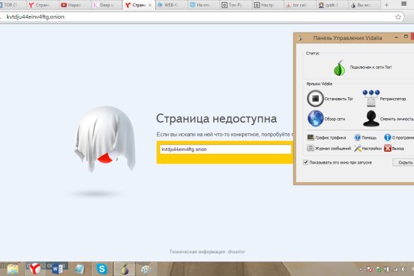 Кракен ссылка призыва нет