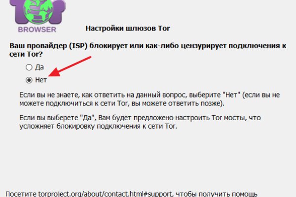 Кракен рабочее на сегодня сайт