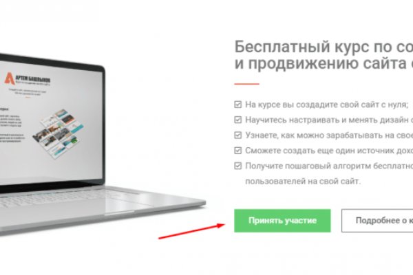 Маркет кракен маркетплейс