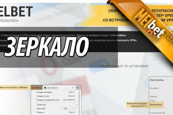 Как найти сайт кракен