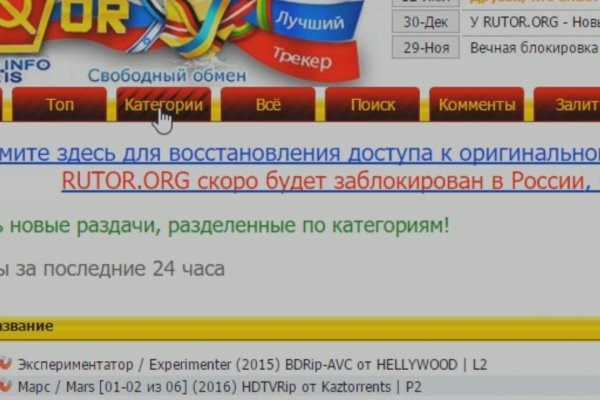 Зайти кракен через тор