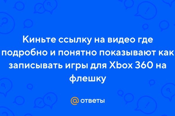 Кракен маркет зеркало