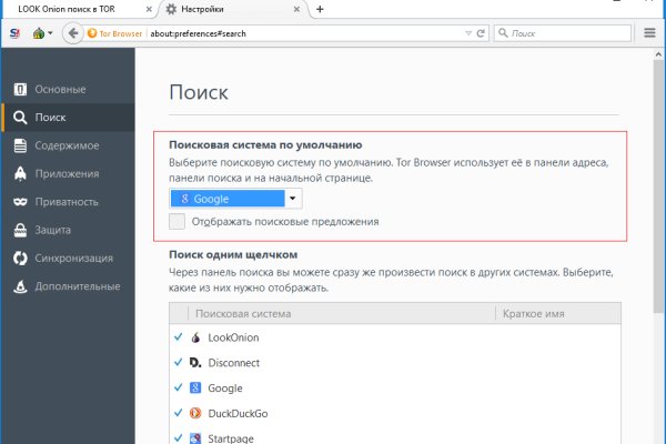 Кракен маркетплейс реклама текст