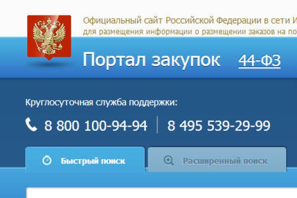 Кракен даркнет store