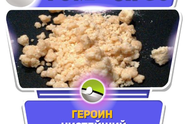 Магазины наркотиков