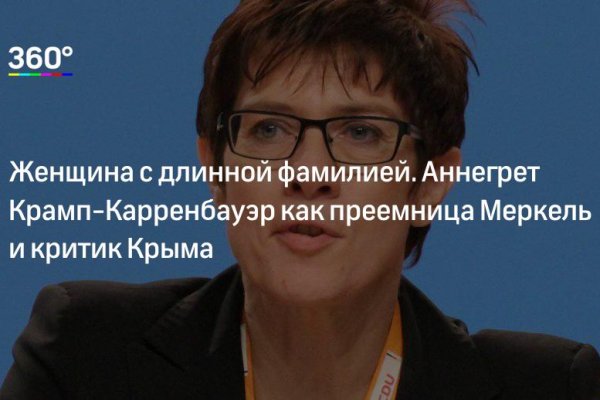 Кракен это что за магазин