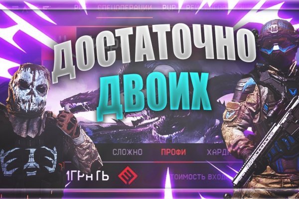 Кракен ссылка onion