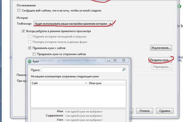 Tor kraken маркет